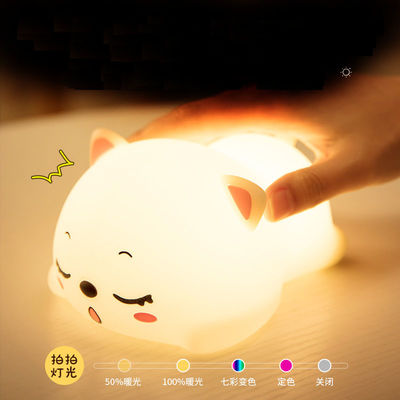 Controllo del tocco Luce notturna in silicone per bambini e bambini